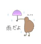 キーウィのキューちゃん（個別スタンプ：8）