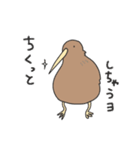 キーウィのキューちゃん（個別スタンプ：9）