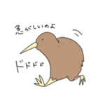 キーウィのキューちゃん（個別スタンプ：12）