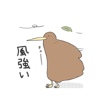 キーウィのキューちゃん（個別スタンプ：13）