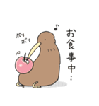 キーウィのキューちゃん（個別スタンプ：18）