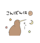 キーウィのキューちゃん（個別スタンプ：23）