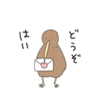 キーウィのキューちゃん（個別スタンプ：26）