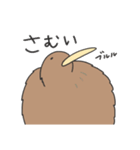 キーウィのキューちゃん（個別スタンプ：27）