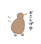 キーウィのキューちゃん（個別スタンプ：28）