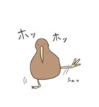 キーウィのキューちゃん（個別スタンプ：29）
