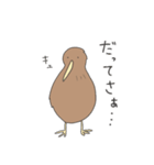キーウィのキューちゃん（個別スタンプ：30）