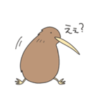 キーウィのキューちゃん（個別スタンプ：32）