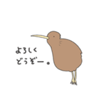 キーウィのキューちゃん（個別スタンプ：35）