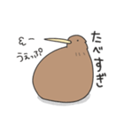 キーウィのキューちゃん（個別スタンプ：36）