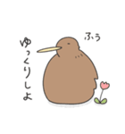 キーウィのキューちゃん（個別スタンプ：37）