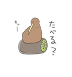 キーウィのキューちゃん（個別スタンプ：40）
