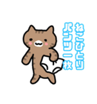 パンツと猫（個別スタンプ：3）