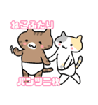 パンツと猫（個別スタンプ：4）