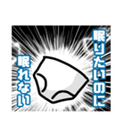 パンツと猫（個別スタンプ：7）