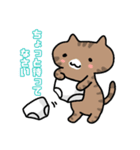 パンツと猫（個別スタンプ：14）