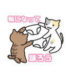 パンツと猫（個別スタンプ：15）