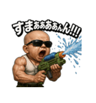 大絶叫！SPLASH-BABY！！（個別スタンプ：4）