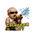 大絶叫！SPLASH-BABY！！（個別スタンプ：5）