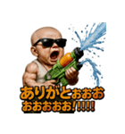 大絶叫！SPLASH-BABY！！（個別スタンプ：7）