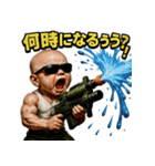 大絶叫！SPLASH-BABY！！（個別スタンプ：8）