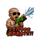 大絶叫！SPLASH-BABY！！（個別スタンプ：11）