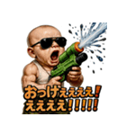 大絶叫！SPLASH-BABY！！（個別スタンプ：13）