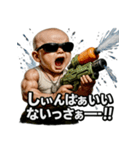 大絶叫！SPLASH-BABY！！（個別スタンプ：14）