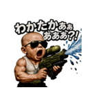 大絶叫！SPLASH-BABY！！（個別スタンプ：16）