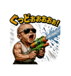 大絶叫！SPLASH-BABY！！（個別スタンプ：17）