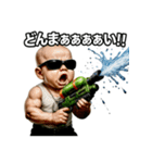 大絶叫！SPLASH-BABY！！（個別スタンプ：19）
