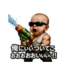 大絶叫！SPLASH-BABY！！（個別スタンプ：20）