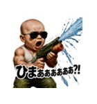 大絶叫！SPLASH-BABY！！（個別スタンプ：21）