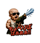 大絶叫！SPLASH-BABY！！（個別スタンプ：23）