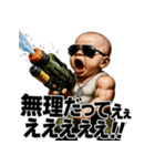 大絶叫！SPLASH-BABY！！（個別スタンプ：24）