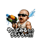大絶叫！SPLASH-BABY！！（個別スタンプ：25）