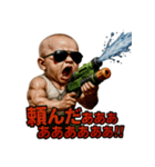 大絶叫！SPLASH-BABY！！（個別スタンプ：26）