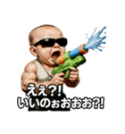 大絶叫！SPLASH-BABY！！（個別スタンプ：27）