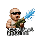 大絶叫！SPLASH-BABY！！（個別スタンプ：28）