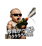 大絶叫！SPLASH-BABY！！（個別スタンプ：30）