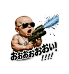 大絶叫！SPLASH-BABY！！（個別スタンプ：31）