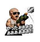 大絶叫！SPLASH-BABY！！（個別スタンプ：33）