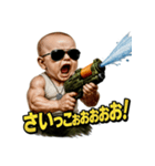 大絶叫！SPLASH-BABY！！（個別スタンプ：34）