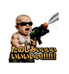 大絶叫！SPLASH-BABY！！（個別スタンプ：35）