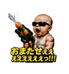 大絶叫！SPLASH-BABY！！（個別スタンプ：38）