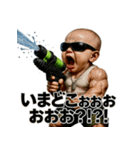 大絶叫！SPLASH-BABY！！（個別スタンプ：39）