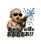 大絶叫！SPLASH-BABY！！（個別スタンプ：40）
