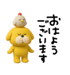 mottoの3D犬の日♡ワンダフルな日々（個別スタンプ：1）