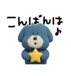 mottoの3D犬の日♡ワンダフルな日々（個別スタンプ：3）