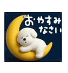 mottoの3D犬の日♡ワンダフルな日々（個別スタンプ：4）